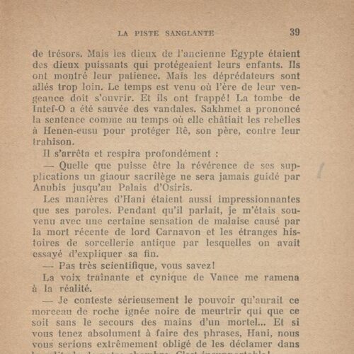 16 x 12 cm; 250 p. + 6 s.p., price of the book “7 fr. 50”. P. [1] bookplate CPC, p. [2] half-title page, p. [3] title pag